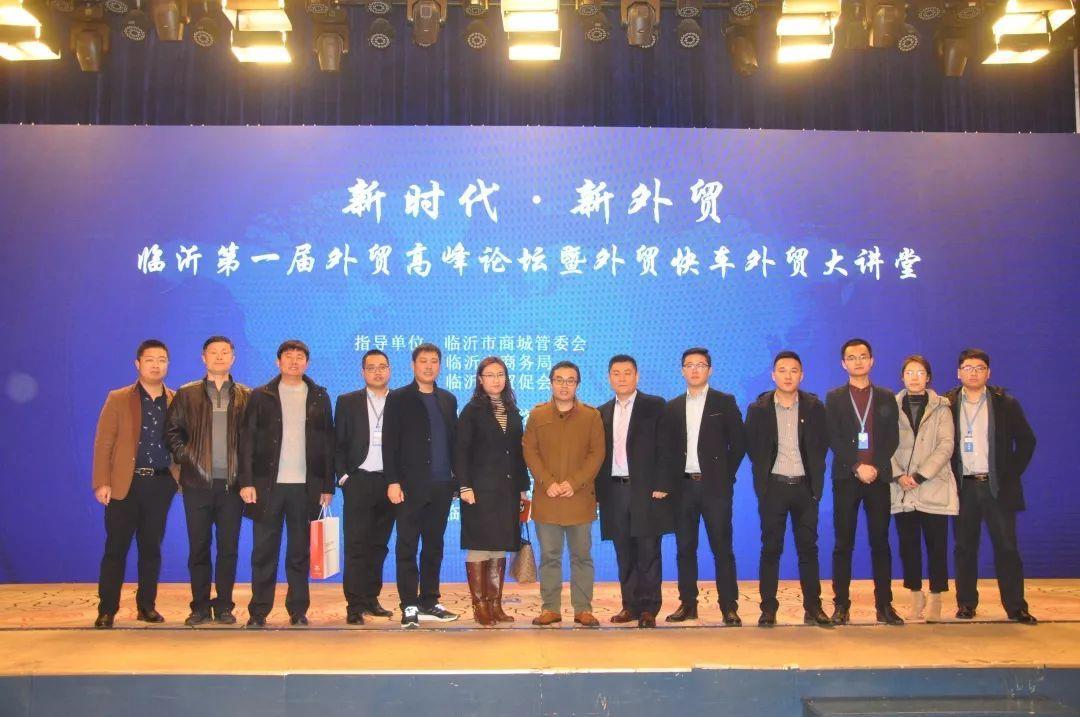 《外贸快车SEO营销·大讲堂》全国巡讲·西安站圆满落幕