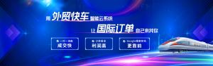 Seo整站优化服务