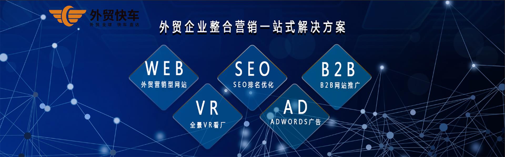 seo优化