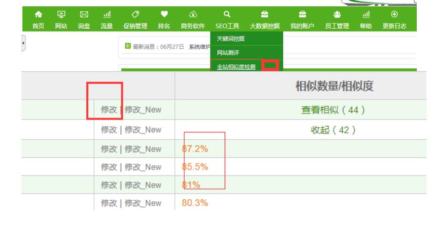 谷歌青睐的优秀的产品必须跳过的三大坑
