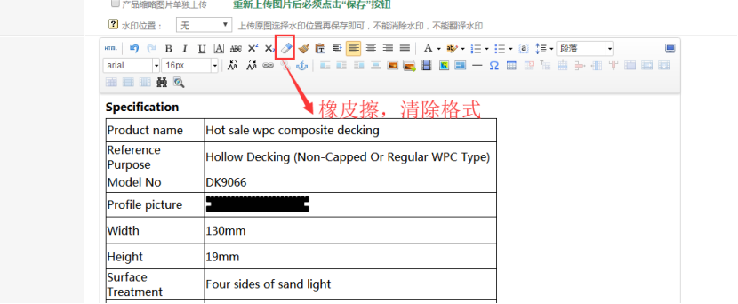 发布谷歌青睐产品的10个必须注意的事项